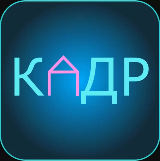 Frame of Word ответы на все уровни на одной странице