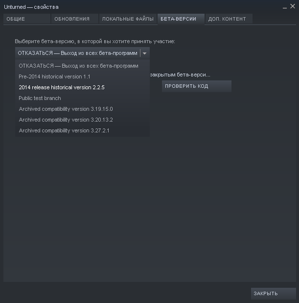 Как поиграть в Unturnеd 2.2.5 (+по сети)
