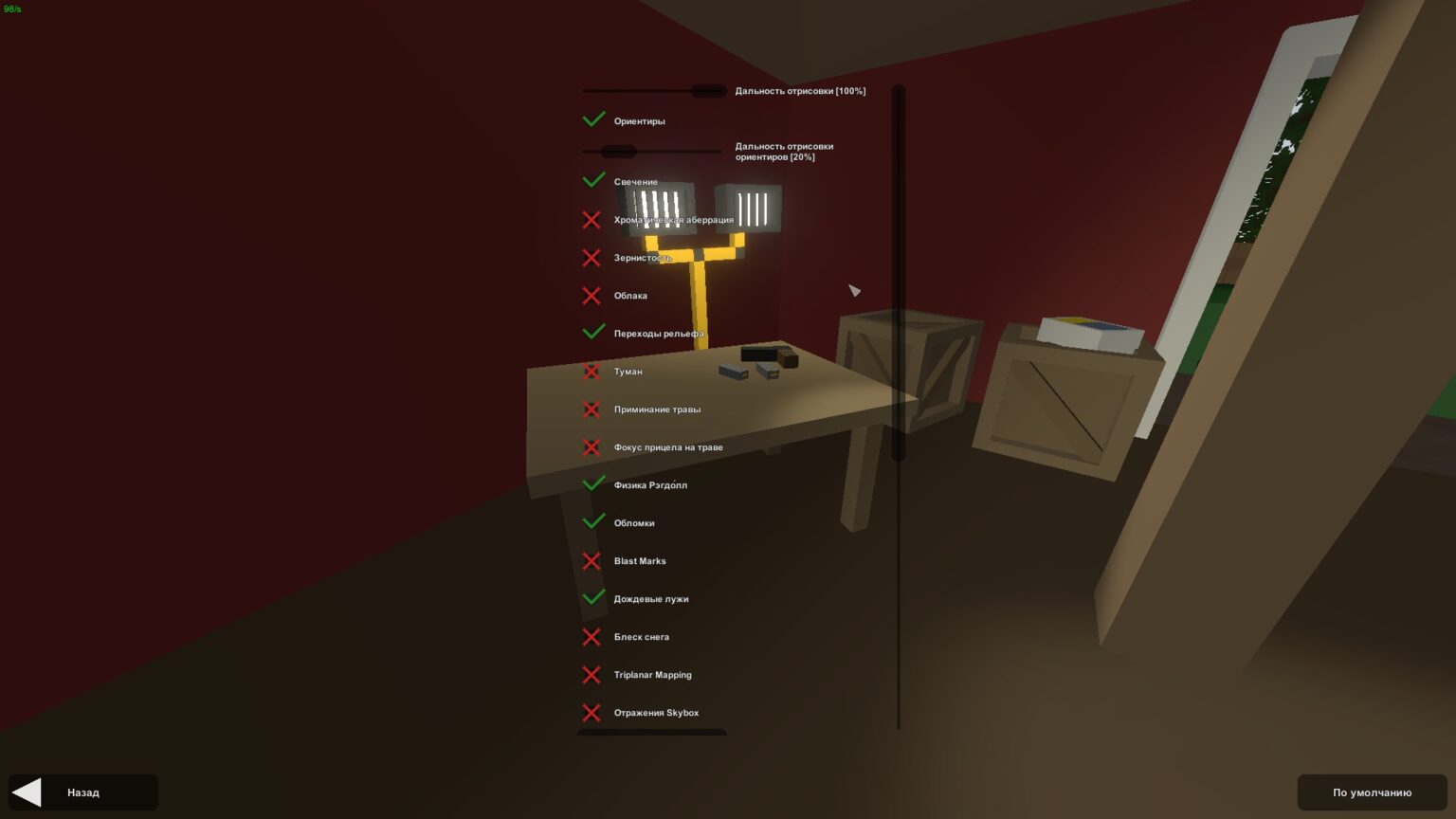 Не работает клавиатура в unturned