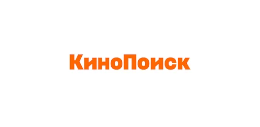 Кинопоиск Папича