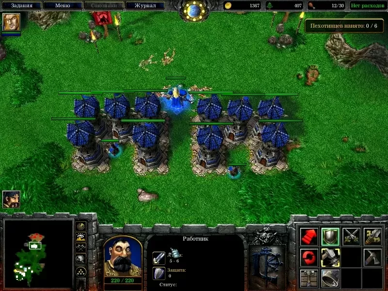 WarCraft III. Прохождение кампании "Падение Лордерона", миссии №2 "Заварушка у Черного камня". 