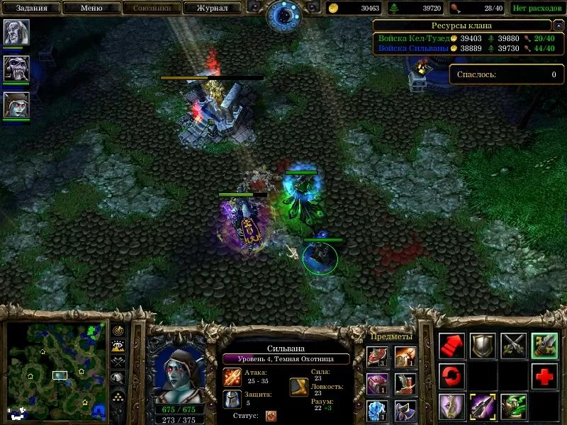 WarCraft III. Прохождение кампании "Повелитель Тьмы". Завершение миссии №1 "Артес".