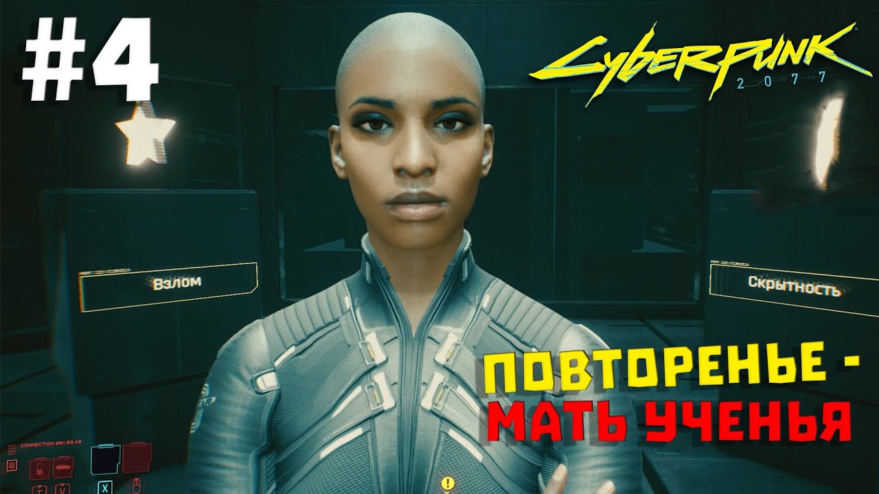 Повторение мать учения