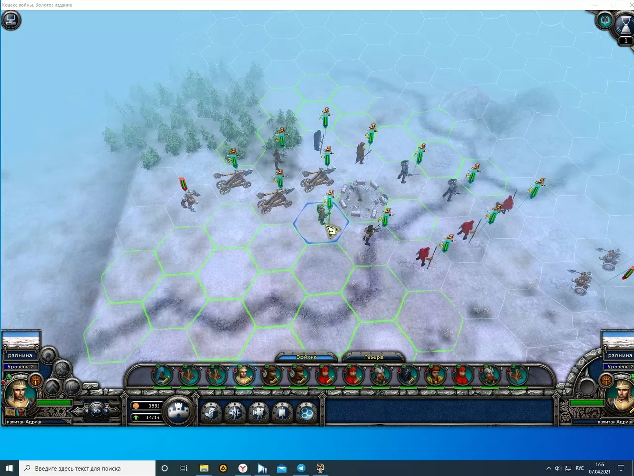 Кодекс Войны. Баг с обозначением единиц здоровья у войск.