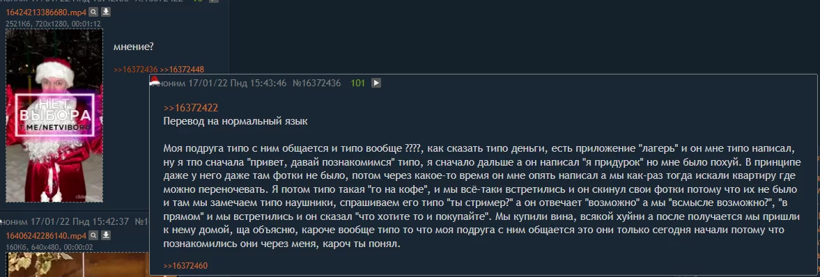 Папич и две школьницы сообщение