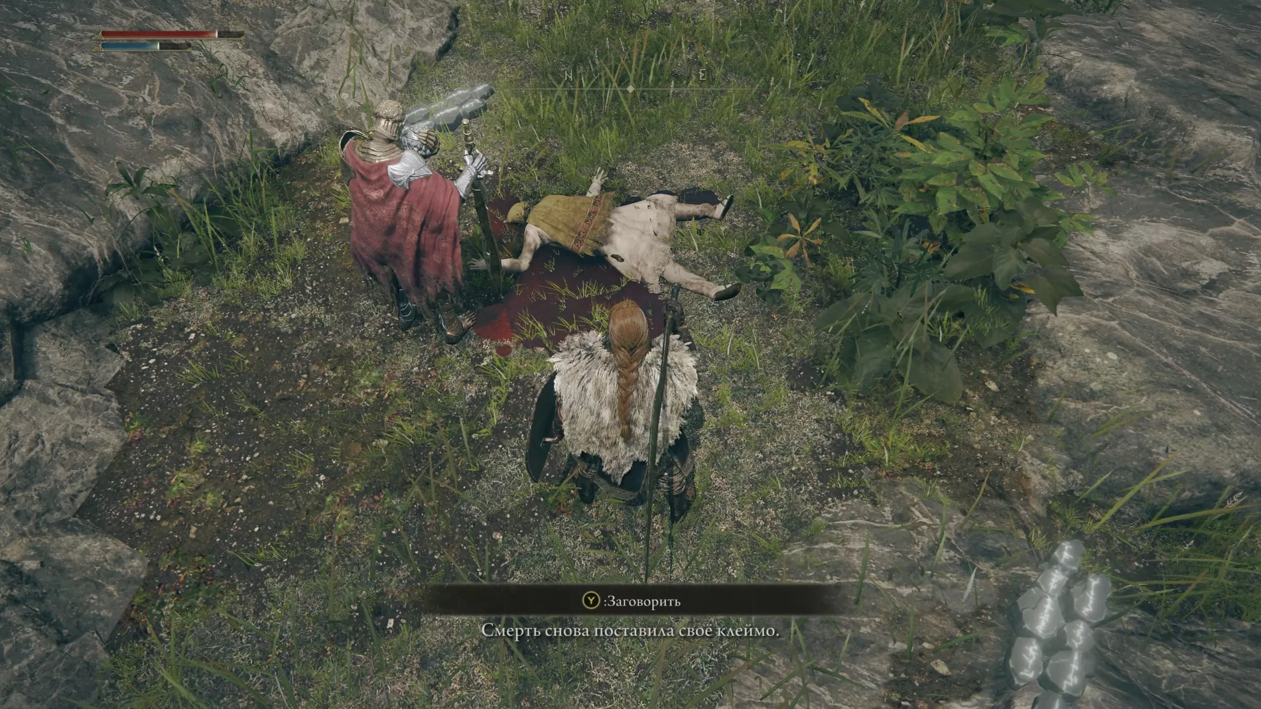 квестовые линии