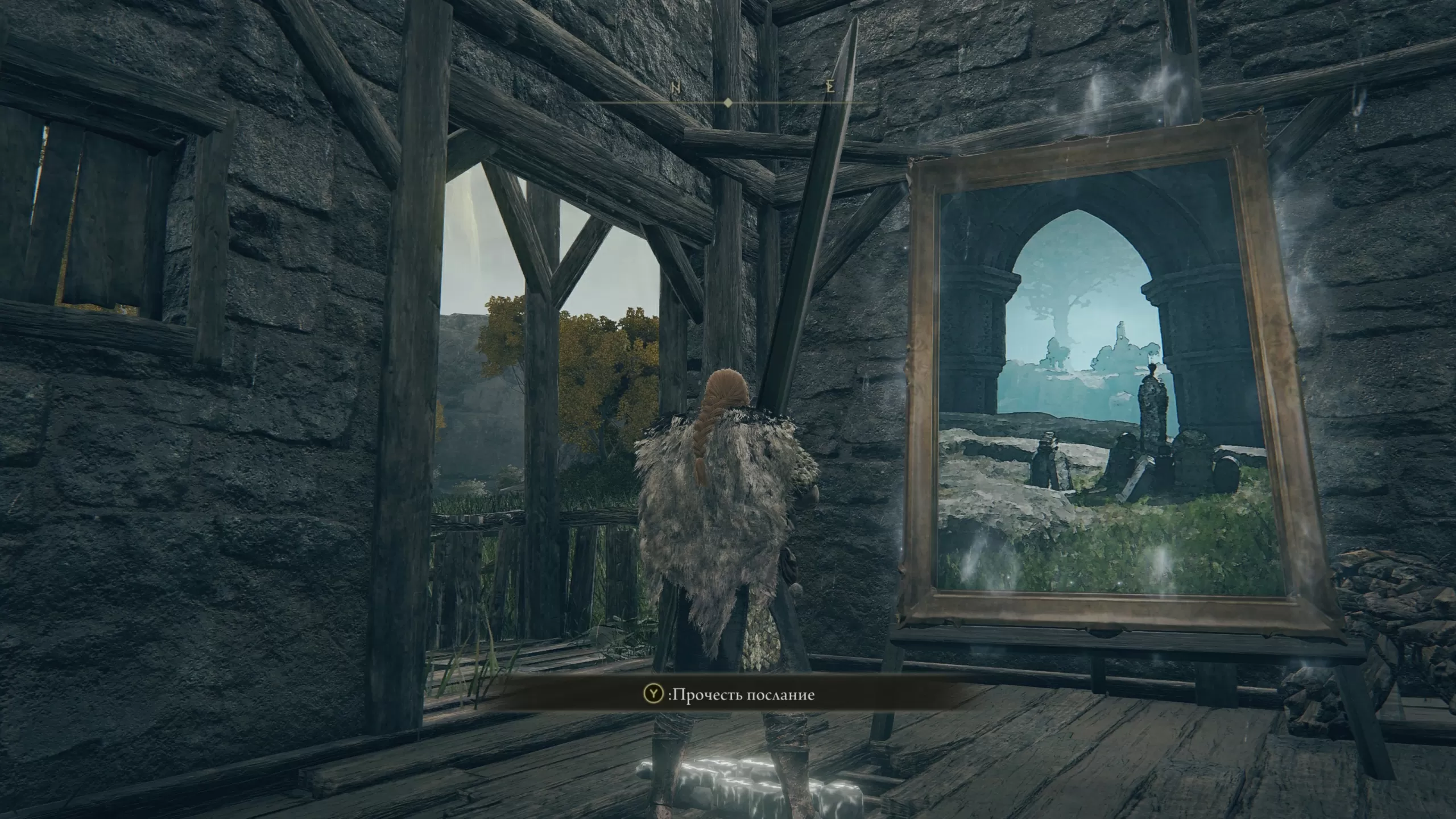 картинки-пазлы в elden-ring