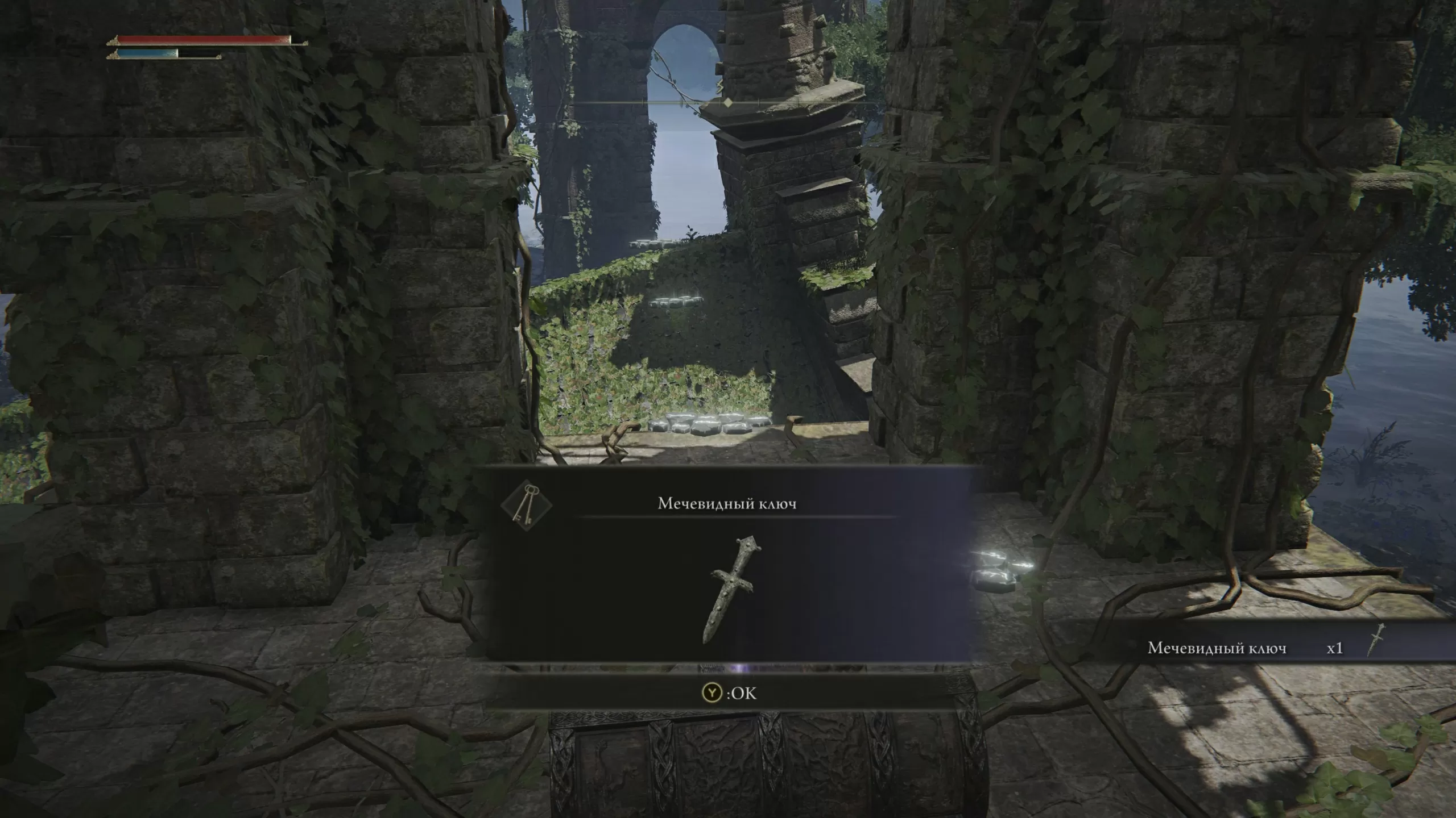 квестовые предметы