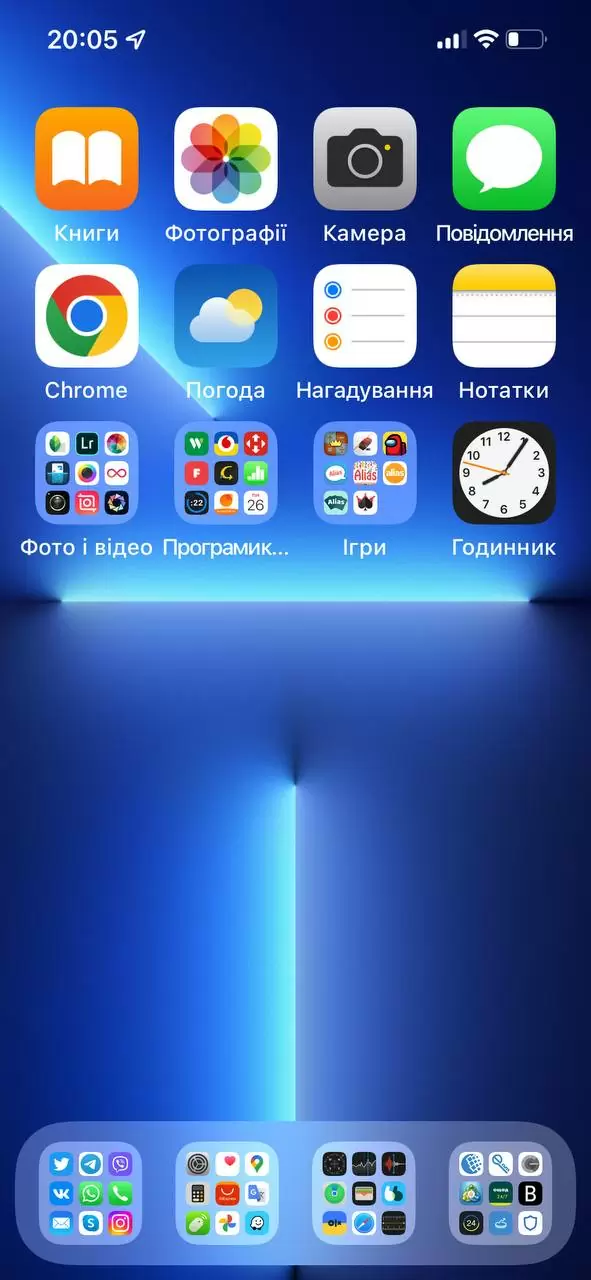 экран телефона без надоедливого значка обновления