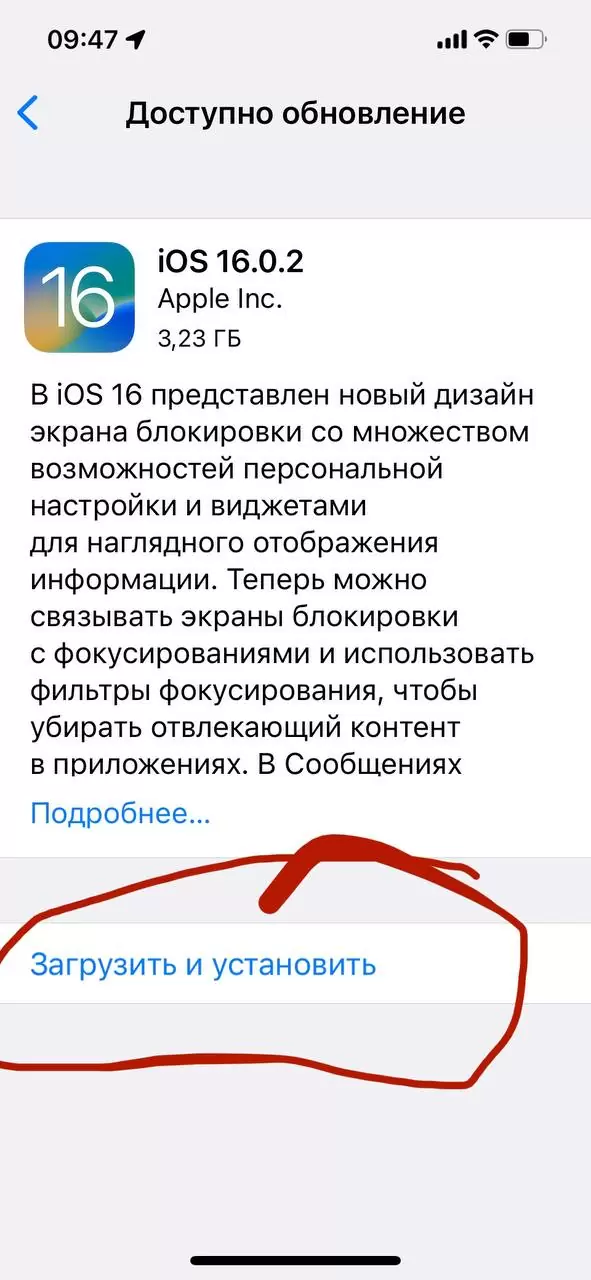 Чтобы избавиться от значка обновления ios, надо скачать обновление.