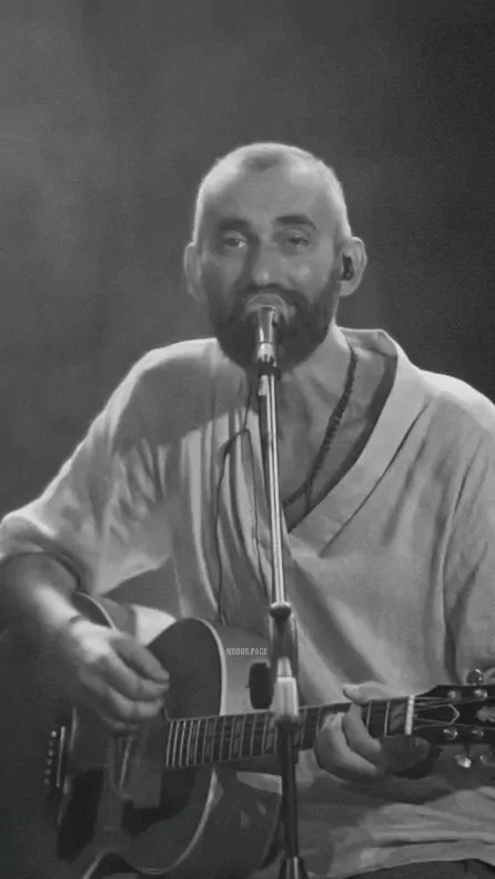 Твой душ мой душ - откуда и ссылка на песню