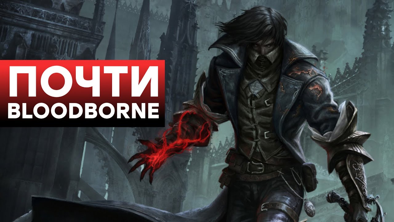 The Last Faith Характеристики персонажа
