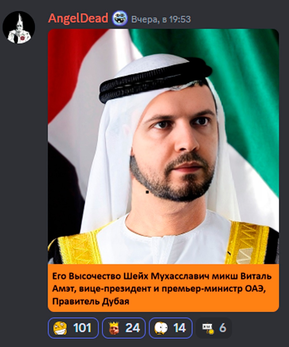 Куда улетел Папич и зачем