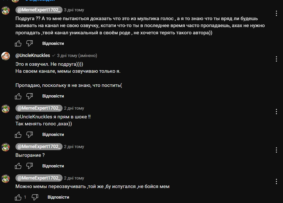 Вам чай с сахаром или с моими слезами - Откуда мем ?
