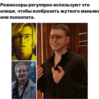 Папич Маньякич
