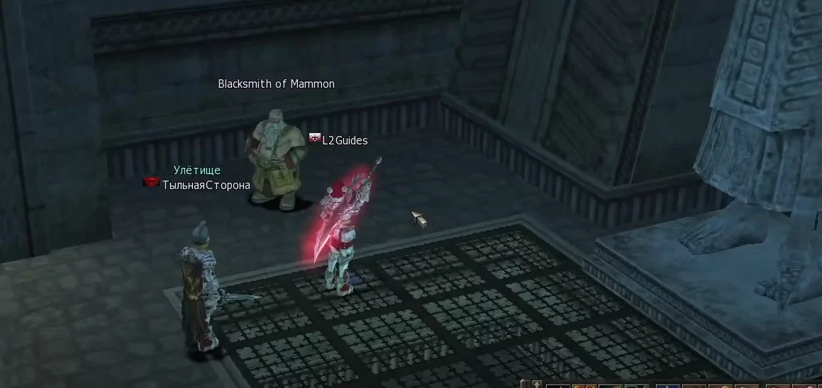Как получить топ д оружие л2 классик: через кузнеца Мамона (самый верный способ)