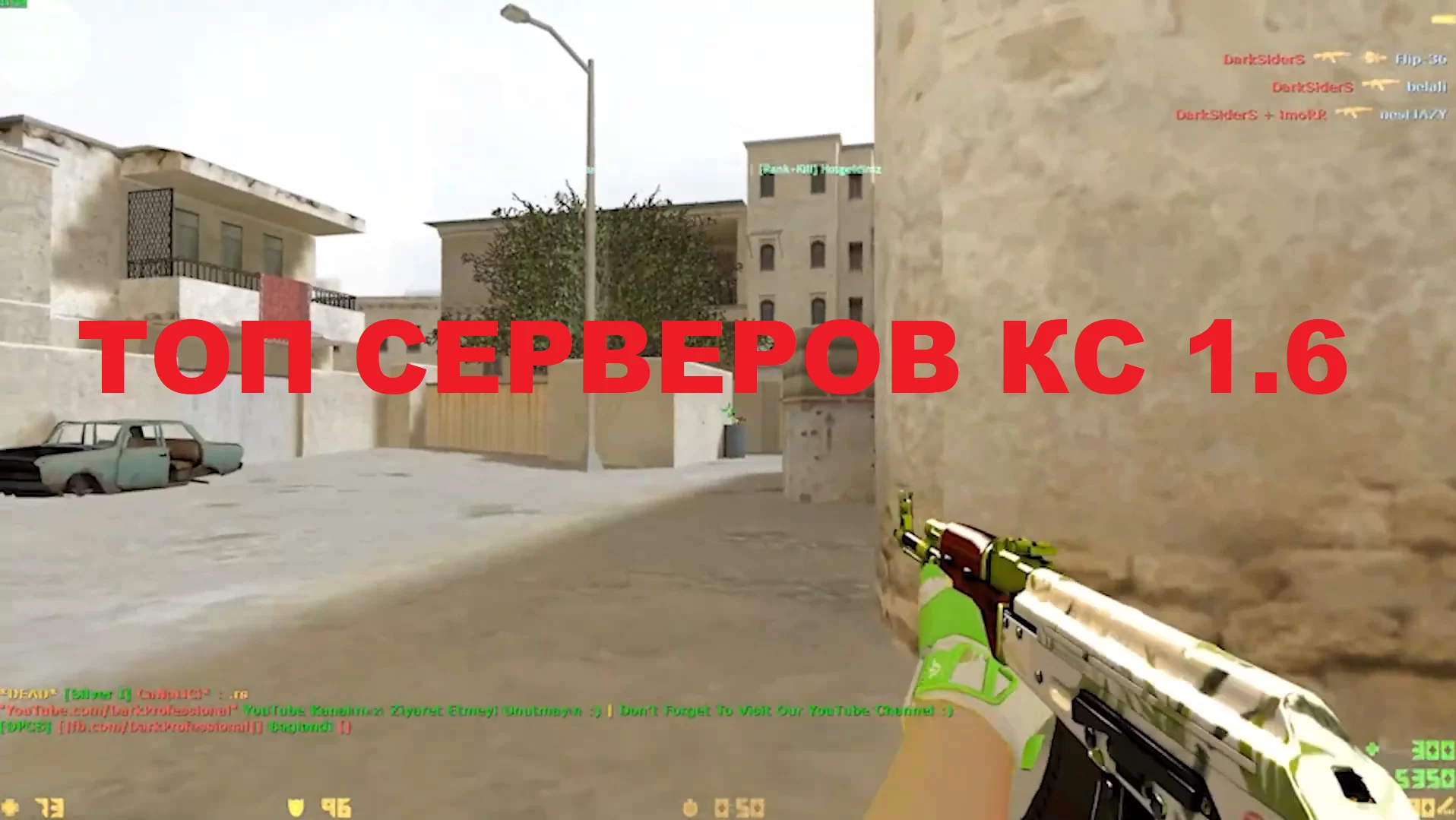 Топ серверов в CS 1.6: лучшие варианты для игры в 2025 году